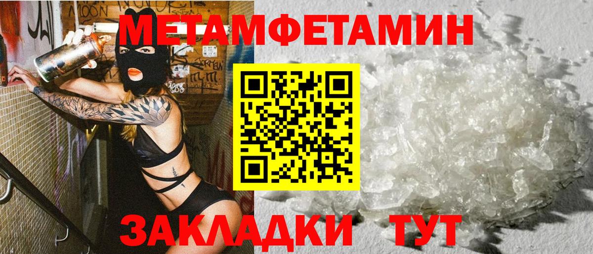 Советск  АМФЕТАМИН VHQ  Amphetamine  Вход с VPN  АМФЕТАМИН 