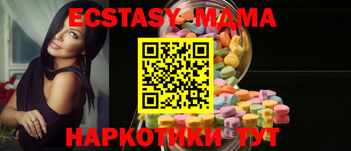 ЭКСТАЗИ диски Советск