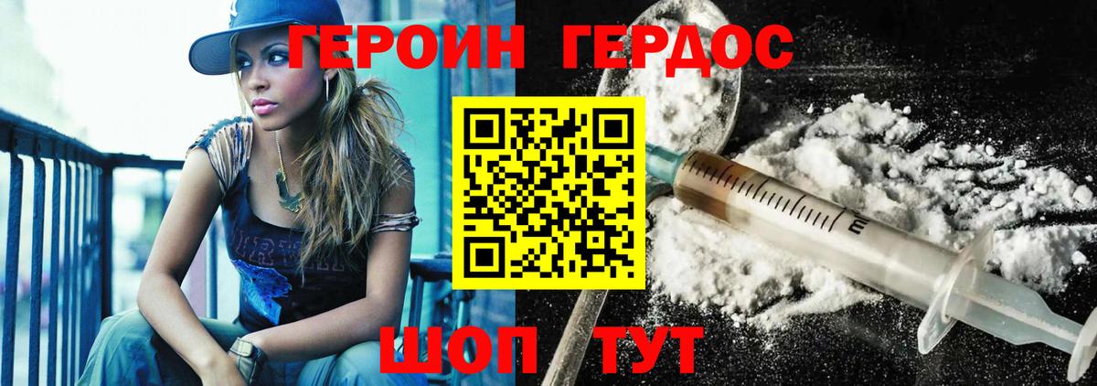 Гашиш  ЭКСТАЗИ  Советск  Меф МЯУ МЯУ   Вход с VPN  Cocaine  Марихуана 