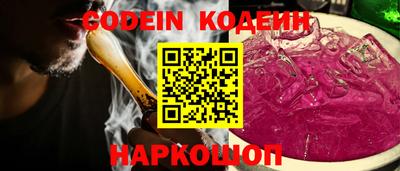 эйфоретик Наро-Фоминск