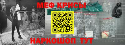 эйфоретик Наро-Фоминск