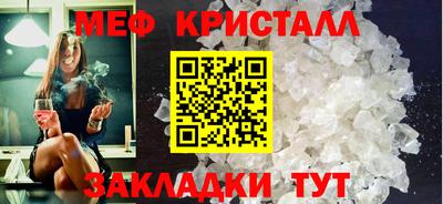 эйфоретик Наро-Фоминск