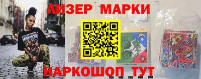 марки lsd Можга