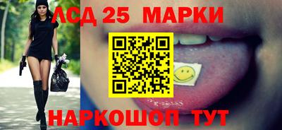 эйфоретик Наро-Фоминск