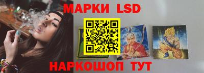 эйфоретик Наро-Фоминск