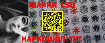 MESCALINE Можайск