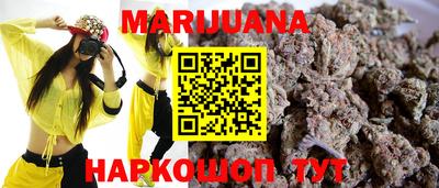 MESCALINE Можайск