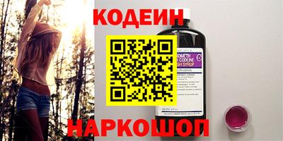 эйфоретик Наро-Фоминск
