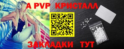 эйфоретик Наро-Фоминск