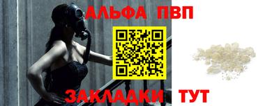 эйфоретик Наро-Фоминск
