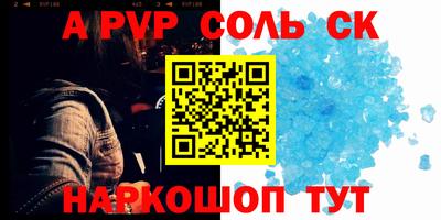 эйфоретик Наро-Фоминск
