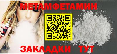 MESCALINE Можайск