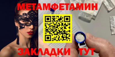 мет Нарткала