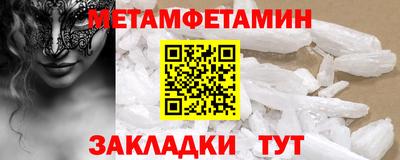 мет Нарткала