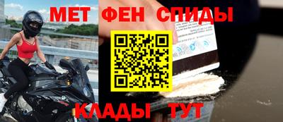 эйфоретик Наро-Фоминск