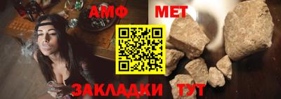 мет Нарткала