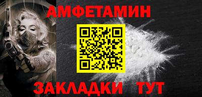 эйфоретик Наро-Фоминск