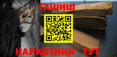 эйфоретик Наро-Фоминск