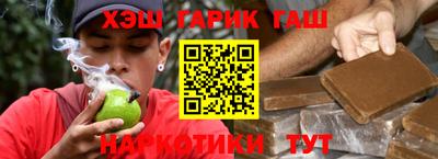 героин Нальчик