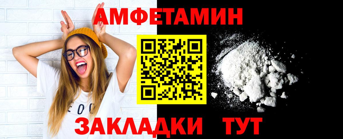 Первитин витя  Вход с VPN  Советск 