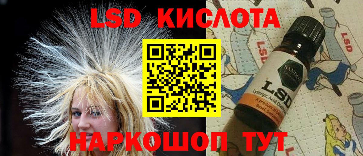 Марки 25I-NBOMe 1,8мг  Марки N-bome  Советск  Вход с VPN  Марки 25I-NBOMe 1,8мг 