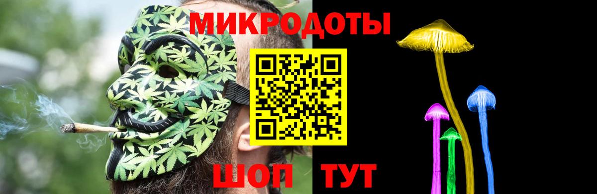 Псилоцибиновые грибы Magic Shrooms Советск