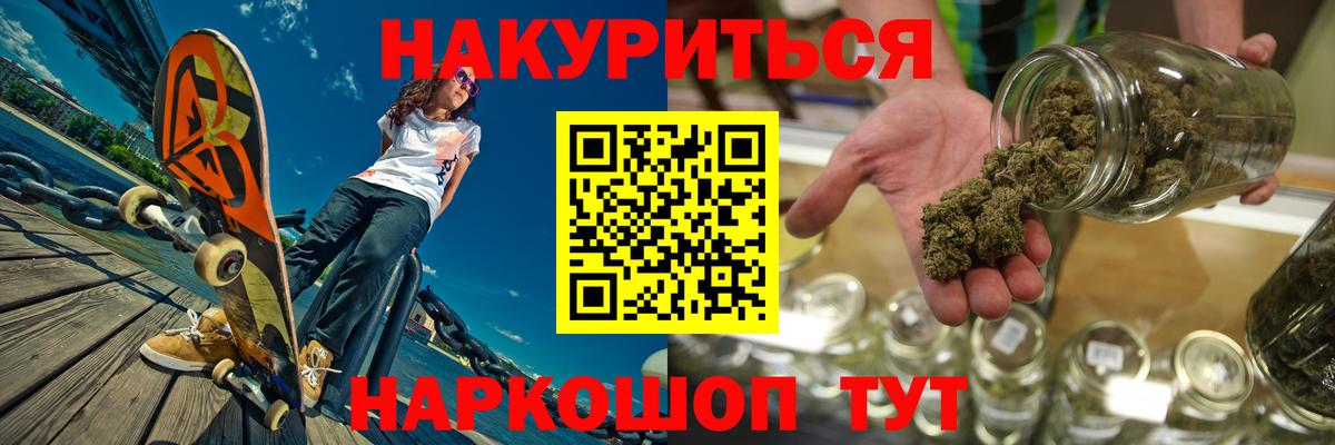 Шишки марихуана марихуана  Каннабис Amnesia  Советск  Канабис LSD WEED  Вход с VPN 